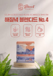 [브랭티] 블렌딩티 해질녘 블렌디드 No.4 12.5g/5개입(2.5gx5tb) 프리미엄 블렌디드 티 BLENNT 아쌈 홍차, 캐모마일, 비트 : BLENNT