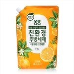 엘지 퐁퐁 친환경 주방세제 오렌지향 리필1.2L/야채 채소 세척 가능한 1종 주방세제 : 장원365유통
