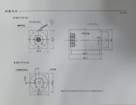 TDS-2 DKM 토르크 콘트롤러 : FA스페어파트몰