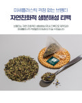 [브랭티] 블렌딩티 한 여름밤 블렌디드 No.6 12.5g/5개입(2.5gx5tb) 프리미엄 블렌디드 티 BLENNT 얼그레이 홍차, 레몬머틀, 스테비아잎... 