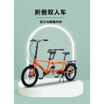 2인용자전거 커플 세발 자전거 바이크 타기쉬운 노인용 아이태우기 이인용 성인 어른용 2인용 : 올타임레전드