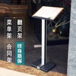 카페 레스토랑 야외 메뉴판 거치대 스탠드 안내판 : 제이지엠