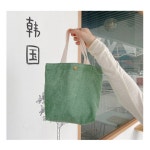 미니 코듀로이 토트 에코백 손가방 골덴 런치 백 가을 : 행이네잡화점