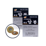 태양 압봉 지압봉 은색 1호 6호 : 호성메디칼