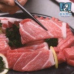 참치학교 냉동 참치회 참다랑어 통뱃살 골라담기(참 다랑어 배꼽살 대뱃살 오도로 주도로) : 참치학교
