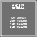 전화타로 카톡타로 상담 그루타로 : 그루 타로
