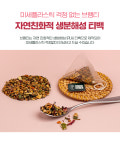 [브랭티] 블렌딩티 핑크빛 해변 블렌디드 No.3 12.5g/5개입(2.5gx5tb) 프리미엄 블렌디드 티 BLENNT 히비스커스,과일,청귤,유자,진피... 