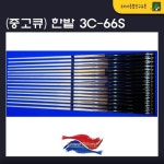 중고큐 한밭큐 3C-66S(세척 및 팁 교체완료) : 코리아 종합 당구유통