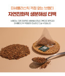 [브랭티] 블렌딩티 가을 들판 블렌디드 No.7 12.5g/5개입(2.5gx5tb) 프리미엄 블렌디드 티 BLENNT 루이보스, 늙은호박, 단호박, 현미 : BLENNT