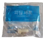 피딩 세트, Feeding Set, 환자용 영양 주입 세트 : 기찬메디
