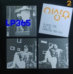 [LP] 이상우 2집 나만의 그대 / 그녀를 만나는곳 100m전 [중고]A0841 : LP365