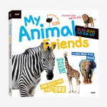 뮤고랑 피규어 야생 동물 도서 세트 : 뮤고랑