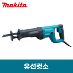 유선 컷소_JR3050T : 그린오션제주