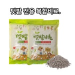 태흥 텃밭비료 2kg-2봉 복합비료 식물영양제 균형 강건생장 완효성 주말농장 : 광림아그로