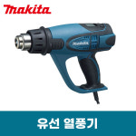 유선 열풍기_HG6500 : 그린오션제주