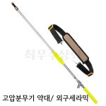 삼성농기계 외구세라믹 약대 노즐 1200 건물청소 세차장 골프장 과수원 농약살포 축사청소 분무기노즐 살수기 분무기 세차건 : 최우수상회