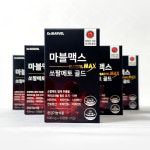 마블맥스 쏘팔메토 남성 건강기능식품 지구력향상 전립선건강 로르산 1개월분(30캡슐) : 영종국제도시 파파스마켓