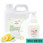 러브맘 핸드워시 4L 대용량 리필 손세정제 거품형 물비누 관공서 어린이집 조달제품 : 한결쇼핑