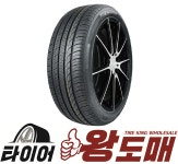 택시 2056516 SM5 말리부 K5 YF LF 중국산 205/65R16 중국 : 타이어왕도매