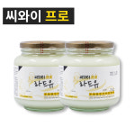 씨와이프로 라드유 2병 세트(700g x 2개) 돈지 / 돼지기름 식용유 해썹(HACCP) : 밸런스닥터