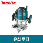 유선 루터_RP2300FCX : 그린오션제주