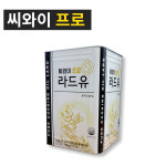 씨와이프로 라드유 14kg 돈지 라드 돼지기름 식용유 콩기름 버터 대체용 해썹(HACCP) : 밸런스닥터