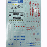 MG124 건담 습식 데칼 Gundam Wet Decal : 타미야 미니카 사구몰
