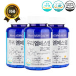 [본사최신정품] 우리엠에스엠 골드 360정 3통 MSM 식이유황 엠에스엠 무릎 관절 뼈건강영양제 : 태혜