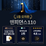 더햅 맨피던스110 오자환 남성 활력 구기자환 토사자환 복분자환 60포, 2개 : 더햅