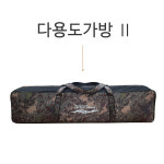 다용도가방Ⅱ : 주식회사 스마트상사