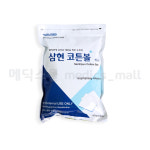삼현코튼볼 병원용 탈지면 에탄올 삼현제약 100% 천연순면 소독용 1박스 20포 : 메딕스몰
