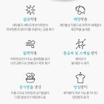 친환경세탁볼 살균 세정 탈취 효과 무세제 세탁 (특수동합금) : 다사니