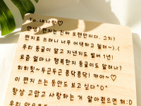 1주년 결혼기념일 선물 이벤트 액자 라지사이즈 : 디엠지아트토이