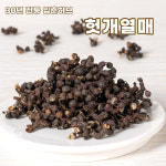 국산 헛개나무열매 300g 헛개열매 지구자 지구병 600g : 입춘허브