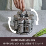 다용도 가정용 회전 스텐 양념통 6종세트 조미료통 고추가루통 시즈닝 트레이 : 꿈꾸는창고