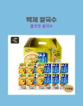 아이들도 좋아하는 백제 쌀국수 10p 즉석 식품 : 분홍여우상점
