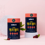 건강간식 오데로 햄프 젤리 4g x 50개 : 올 더 제이