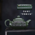 명품 자사호 450cc 이싱 수제 비취 녹니 복운만가 차주전자 : 차의 정원