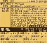 CU 꽃카 미니 캐리어,레디백 씨유 영이의 숲 콜라보 2023 발렌타인 데이 한정판MD : 바오별