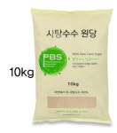 비정제원당 고급설탕 국내유일 불순물제거 피비에스 PBS 10kg : 미주커피