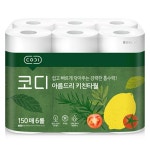 코디 아름드리 천연펄프 키친타올 150매 6롤x1팩 : 헬스하우스365