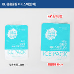 BL 얼음꽁꽁 아이스팩 15cm X 20cm 반제 1박스 1500개 보냉백 얼음팩 : 방산365