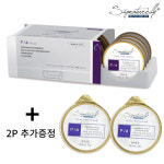 [시그니처바이] 캣 P/a캔 30g 8+2추가, 고양이 복약지도 습식사료캔 pa : 구름동물병원