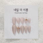 새틴베이지 자석젤 무광 수제네일팁 : 네일 더 이쁨