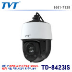 [TVT] TD-8423IS, 2메가 AI PTZ, 4.8~120mm 25배줌 회전카메라. IP카메라 Onvif, PoE지원, TD8423IS, 스피드돔 : 지에스시큐리티스마트샵