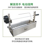 통돼지 바베큐 기계 숯불화로 훈연 훈제 캠핑장 글램핑 가족 여행 회전구이 : 꾸미다홈