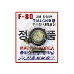 신용공구 타일캇타날 F-80 (T Z용) 철물 DIY : 철든사람들