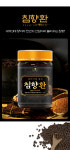 [엄마애손] 프리미엄 골드 침향환 120g/병 침향나무 수지 수간목49% (복수구매) : Well-Looking