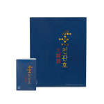 어르신들의 건강 관리를 위해 / 연로하신 분들을 위한 선물 / 무주군약초영농조합 / 천마 혼합 추출물 99.5% / 천관호 / 70ml x 30포... 