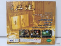 [주얼판] 태조 왕건 제국의 아침 (PC) : 레오 SHOP